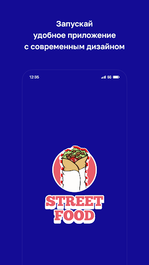 STREET FOOD • Грязовец Screenshot 0