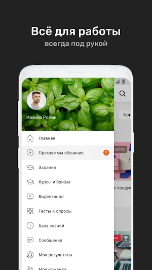 VIRTEX-FOOD CLUB Screenshot 1