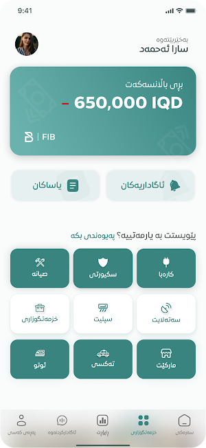 Saib City Screenshot 3