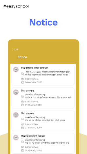 Kuleshwor Awas School Screenshot 3