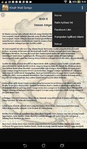 Wali Songo Screenshot 3