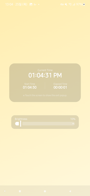 CocoZz: Baby White Noise Screenshot 3