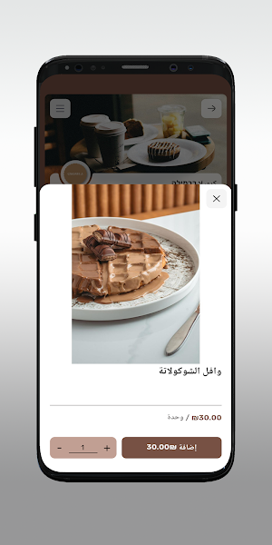 كرميلا כרמילה Screenshot 3