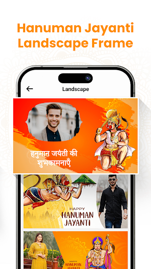 Hanuman Jayanti Photo Frame Screenshot 3