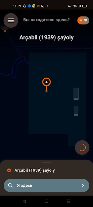 TM-Express Screenshot 2