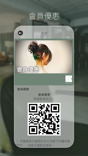 KUAN SALON Screenshot 1