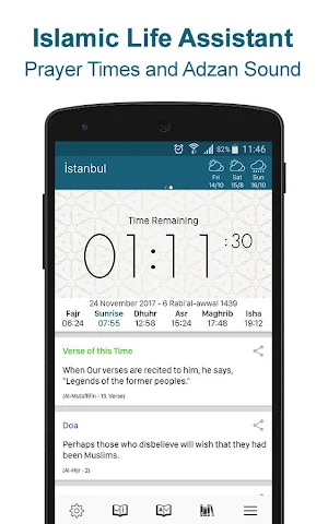 Ezan Vakti Pro - Azan, Prayer Times, & Quran Screenshot 0