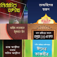 মুযাফফর বিন মুহসিন বইঘর