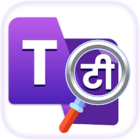 Translate On Screen