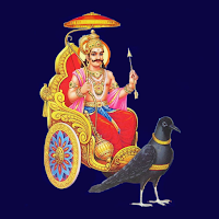 Shri Shani Sahastranaam Stotra