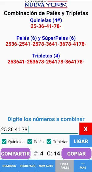 Loteria Nueva York Screenshot 2