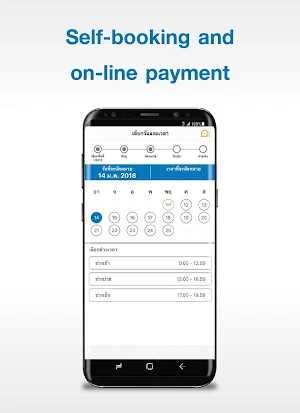 Home Service by HomePro Screenshot 1