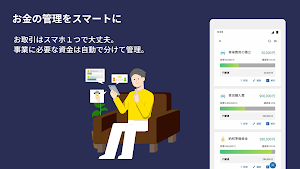 OWNER'S BANK（オーナーズバンク） Screenshot 2