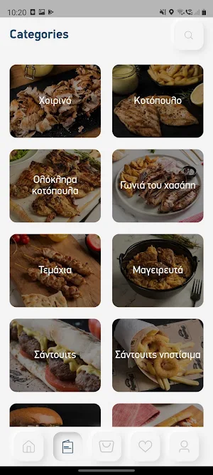 Family Kitchen Screenshot 1