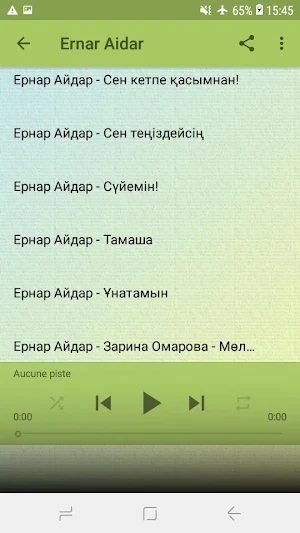 Ернар Айдар 2020 Screenshot 3