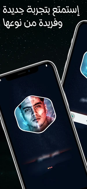 حمو الطيخا 2025 بدون نت Screenshot 1