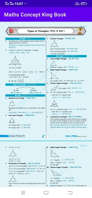 Math Concept King By Gagan Sir screenshot 7
