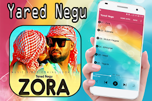 Yared Negu - Zora | ዞራ - New Ethiopian Music 2020 Screenshot 0