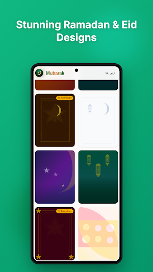 Mubarak: Ramadan & Eid Cards Screenshot 3