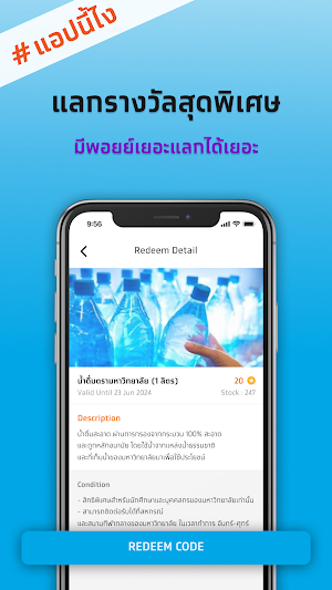 Krungthai Campus Screenshot 0
