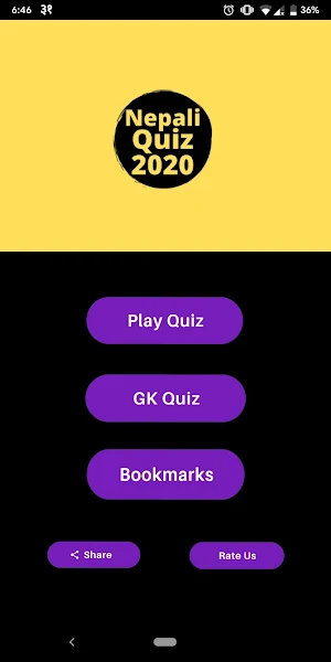 Nepali Quiz 2020 - नेपाली सामान्य ज्ञान Screenshot 1