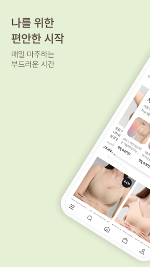 Isajal Screenshot 0