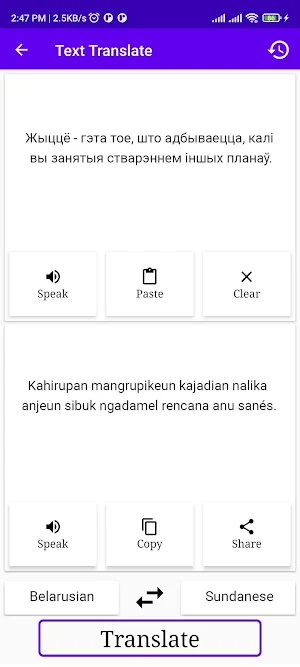 Belarusian To Sundanese Trans Screenshot 1
