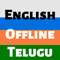 Telugu Dictionary English