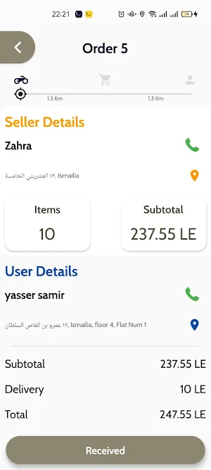 Nas Hero Screenshot 3