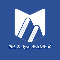 Short Stories in  Malayalam