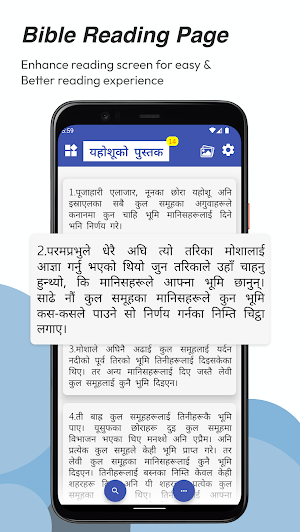 NNRV Bible Screenshot 0