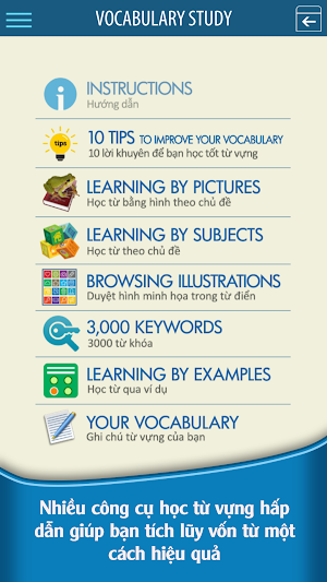 English Study PROMAX Screenshot 2