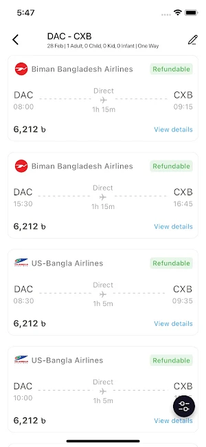 Swapnobunon Travels Screenshot 3