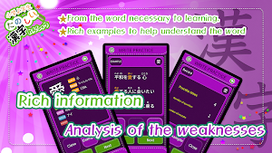 Learn Japanese Kanji (Fourth) Screenshot 1