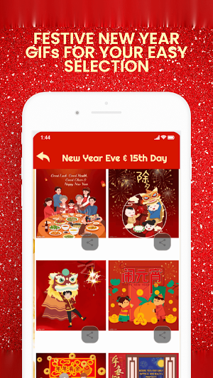 Chinese New Year GIF Screenshot 2