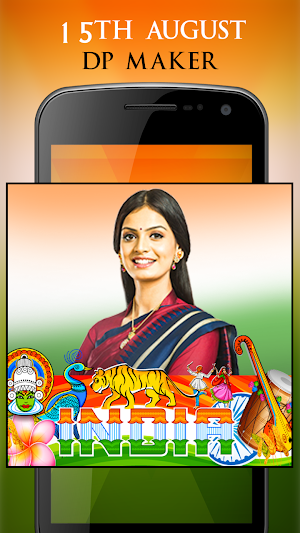 15 August DP maker : Independence day photo frame Screenshot 3