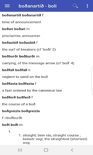A concise dictionary of old Icelandic (Trial) Screenshot 1