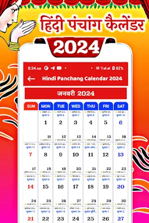 Hindi Calendar 2024 Panchang Screenshot 3