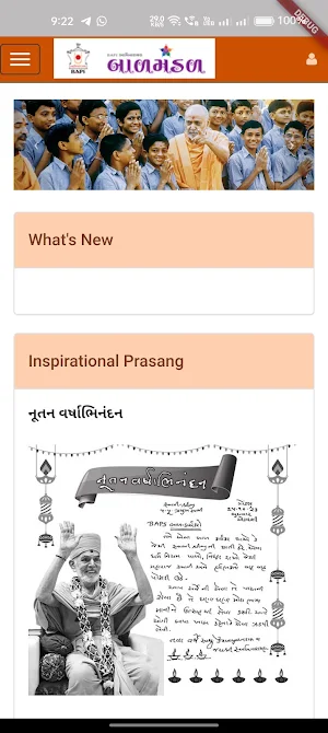 BAPS Bal Mandal Screenshot 2