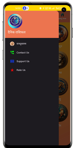 Daily Rashi and Vastu Guide Screenshot 0