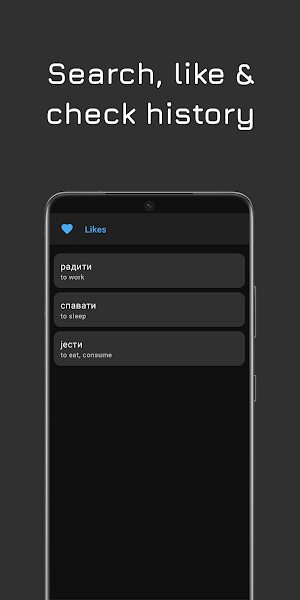 Serbian Verb Conjugator Screenshot 3