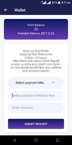 N Reward Cash Screenshot 2