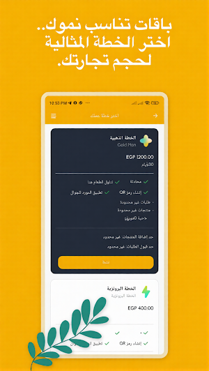 Lux Store — متجر لوكس Screenshot 2