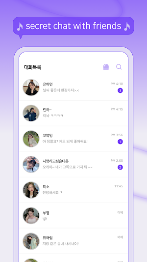 Chuluvs - Make secret friend Screenshot 3