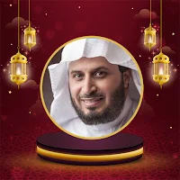 Saad Al Ghamdi Quran mp3 offli