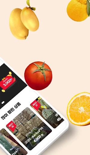 Asian Food Screenshot 1