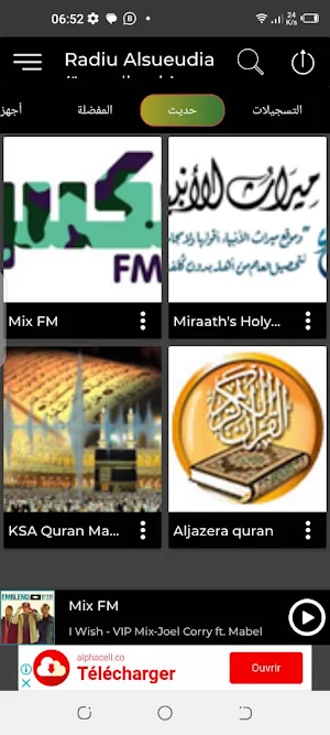 Radiu Alsueudia راديو السعودية Screenshot 0