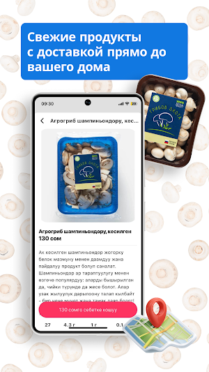 Колесо-маркет Screenshot 3