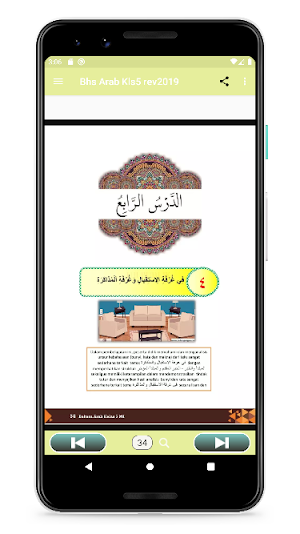 Bahasa Arab MI Kelas 5 Revisi 2019 Screenshot 3