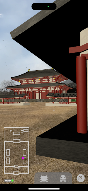 ARuite大宰府政庁 Screenshot 1